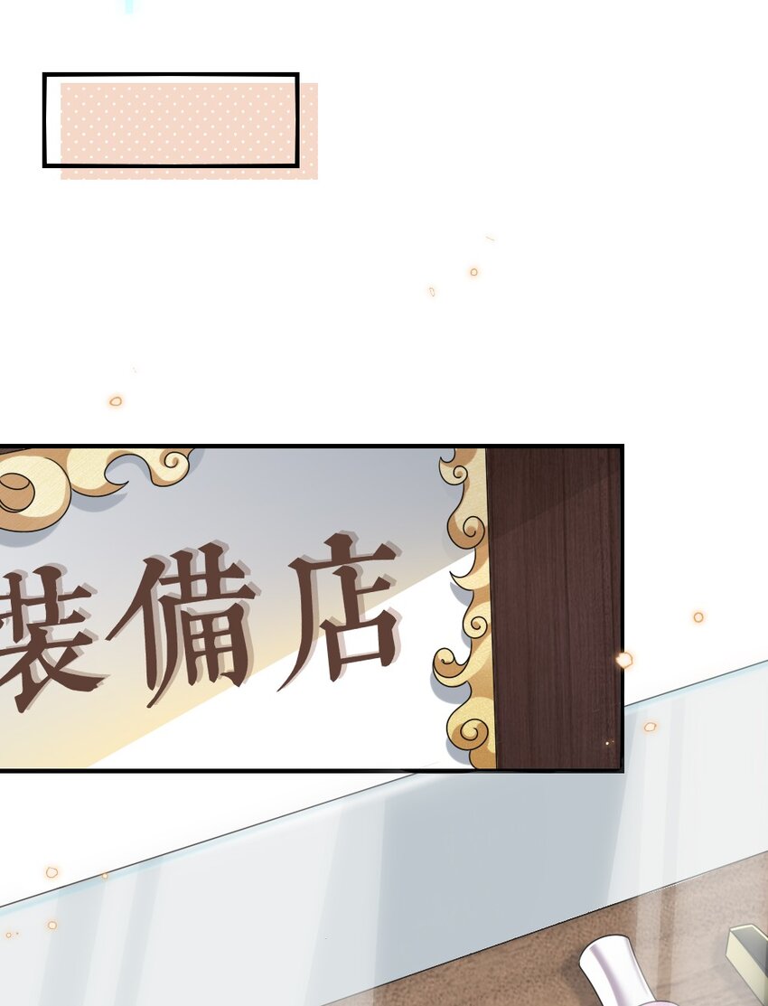 010 随机副本-第10话