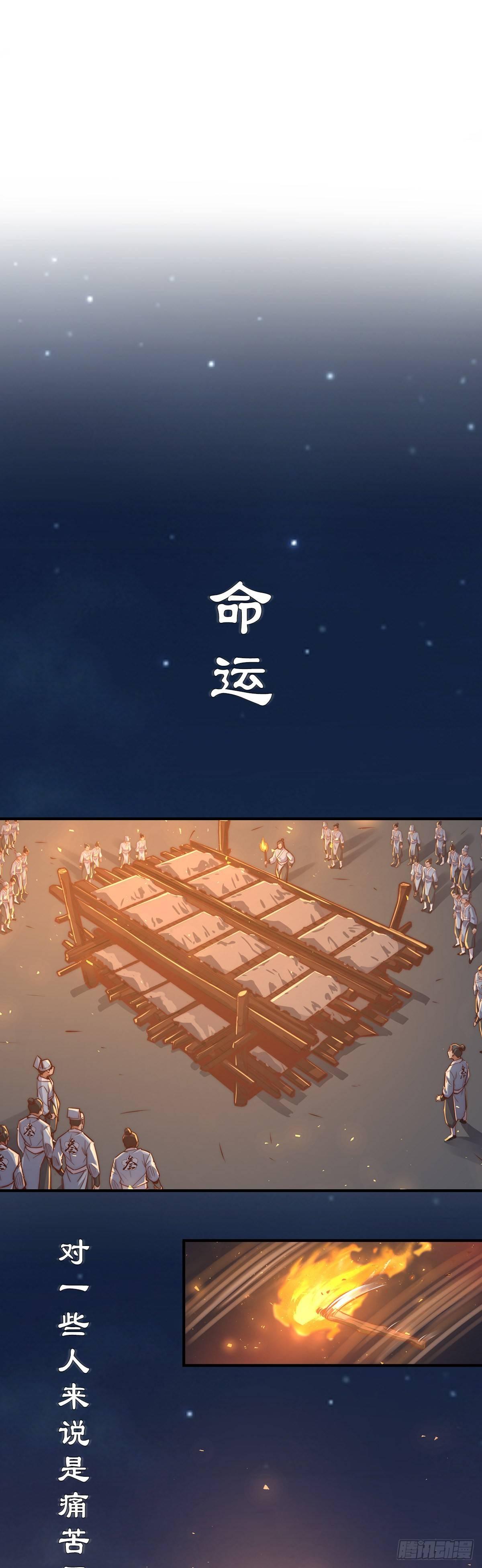 预告-第2话
