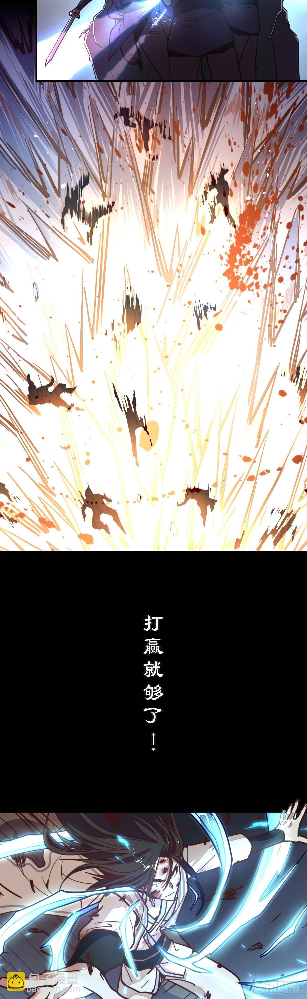 预告-第2话
