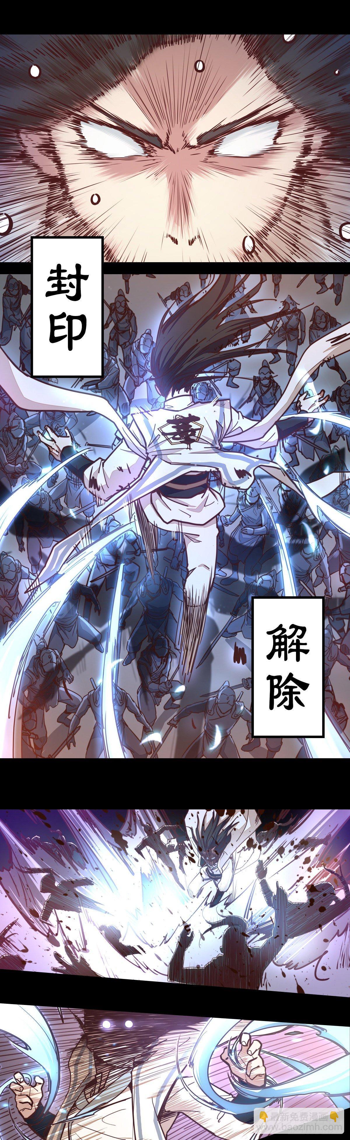 预告-第2话