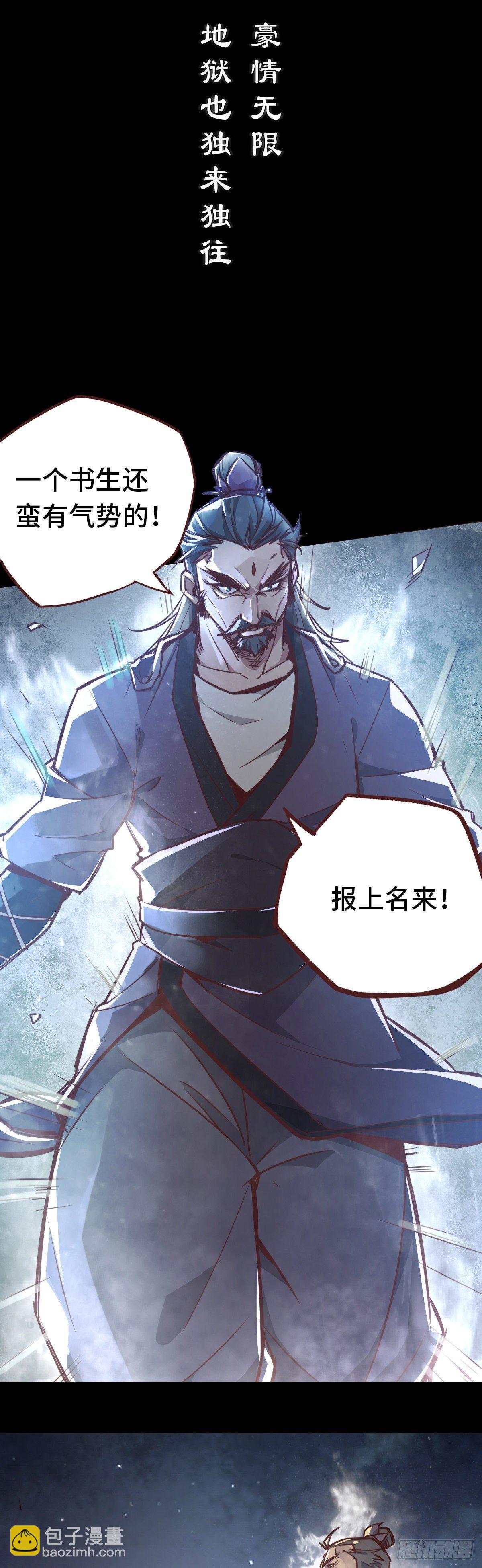 预告-第2话