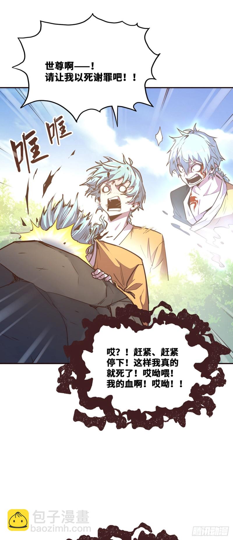 第九十三话-第104话