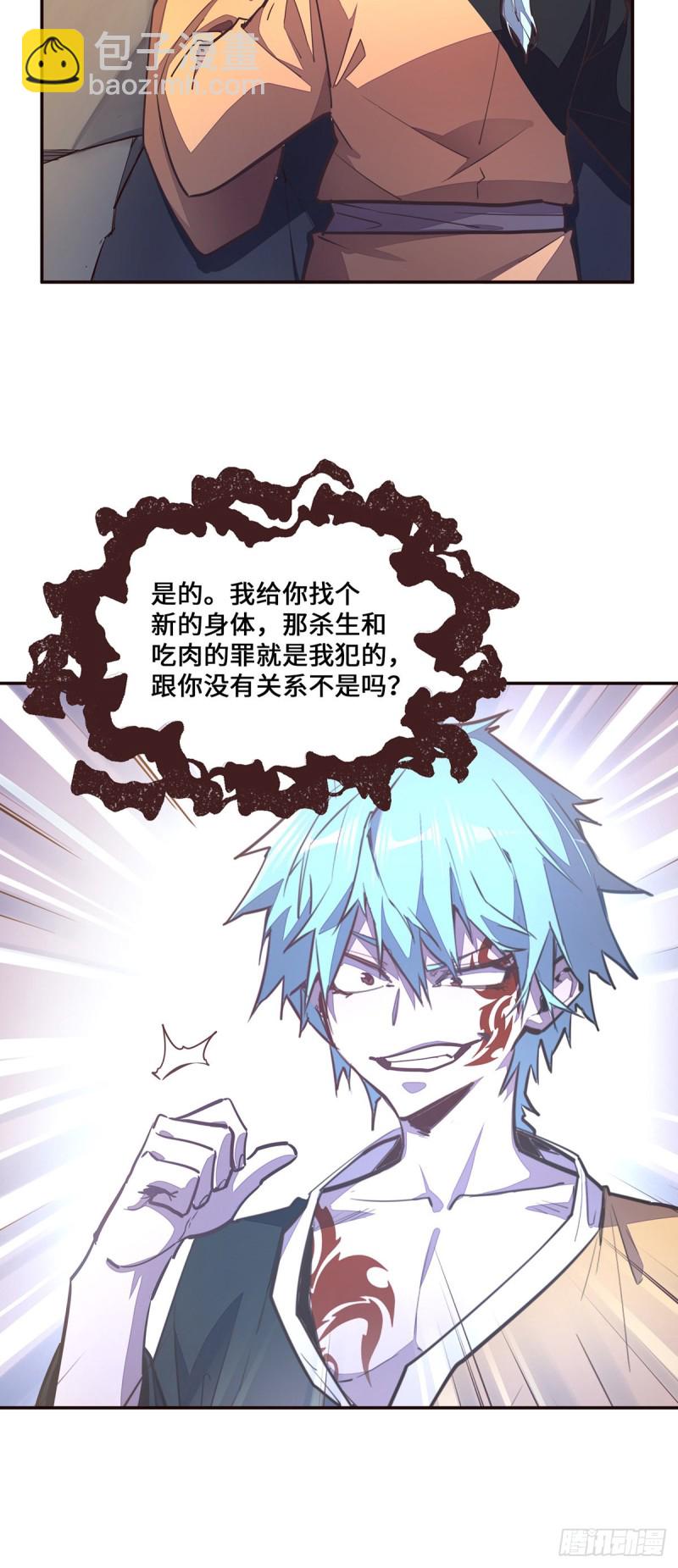 第九十三话-第104话