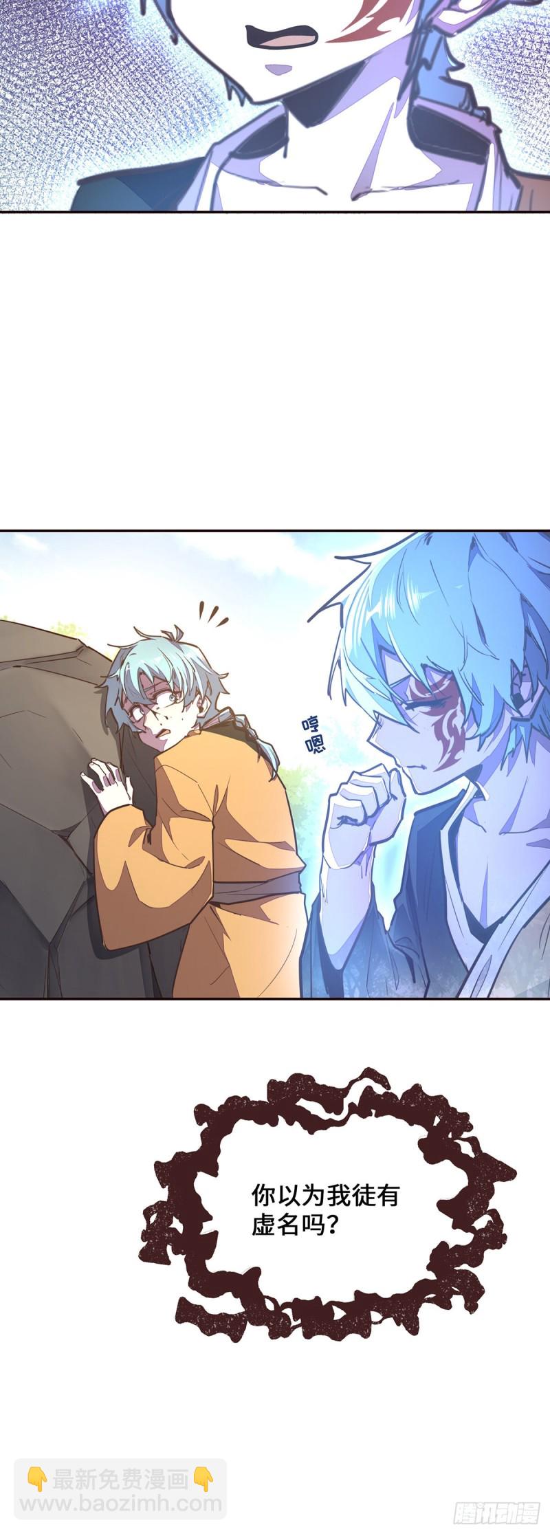 第九十三话-第104话