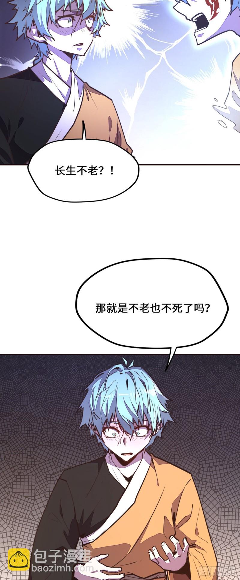 第九十三话-第104话
