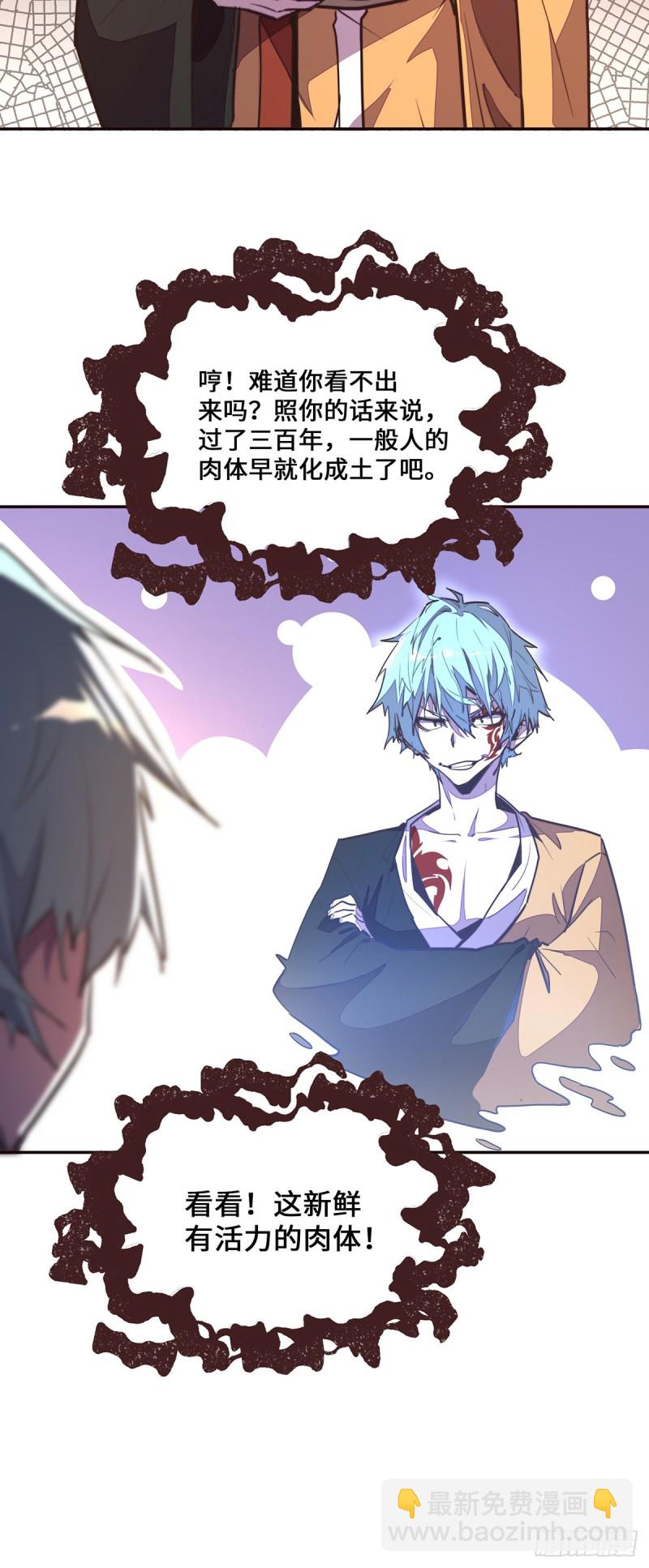 第九十三话-第104话