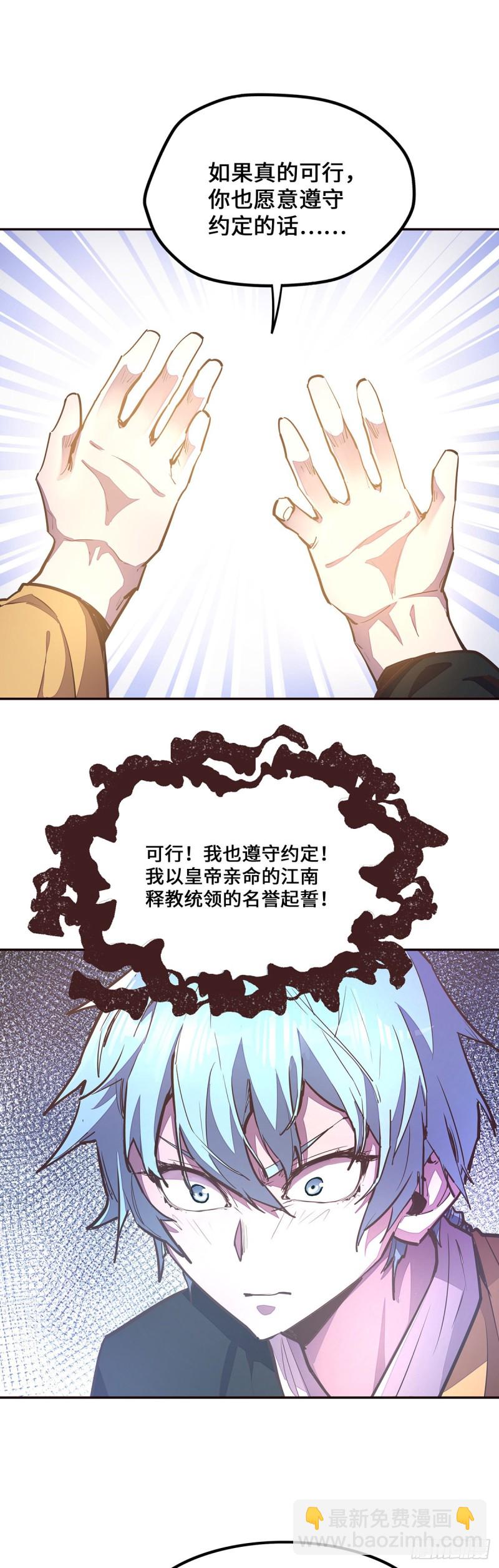 第九十三话-第104话