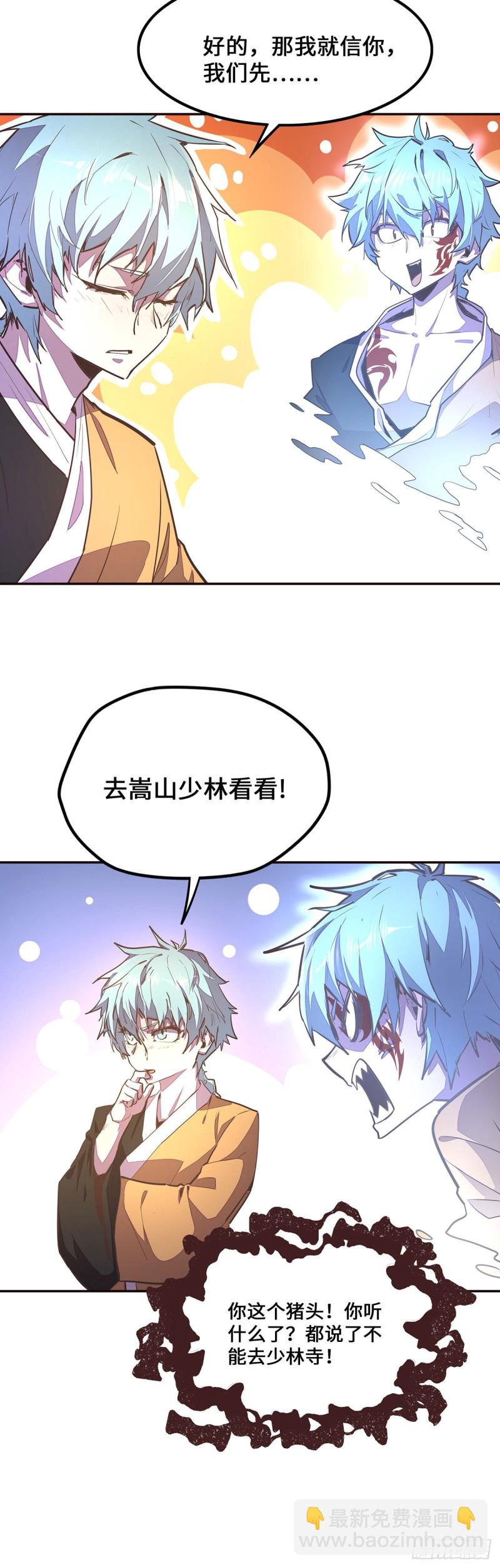 第九十三话-第104话