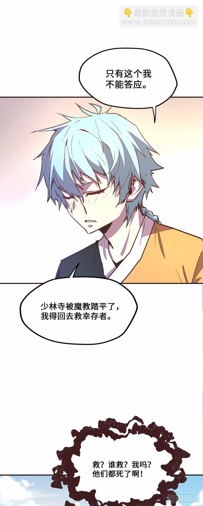 第九十三话-第104话