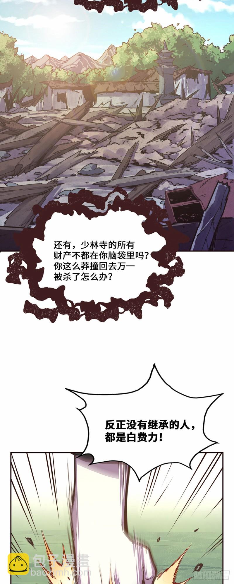 第九十三话-第104话