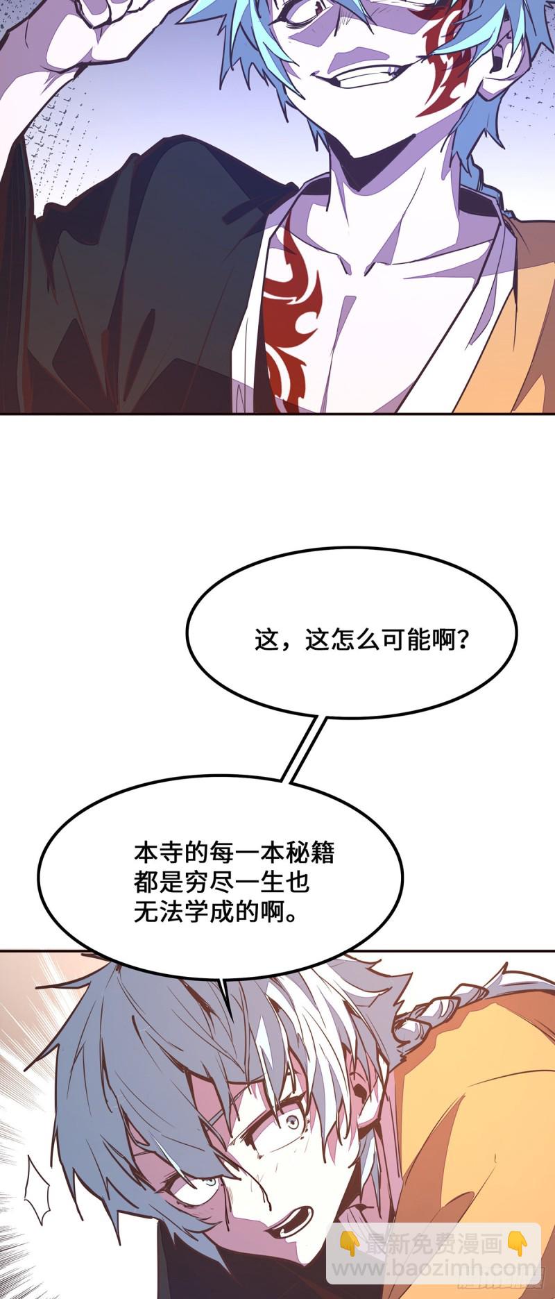 第九十三话-第104话