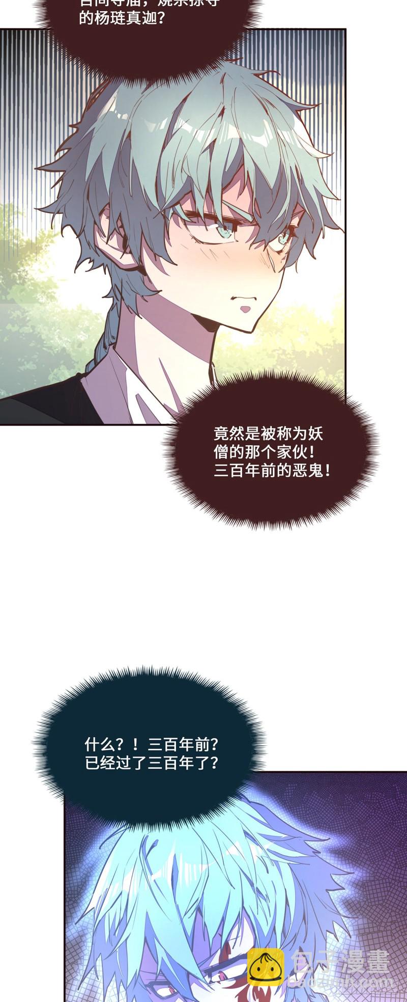 第九十三话-第104话