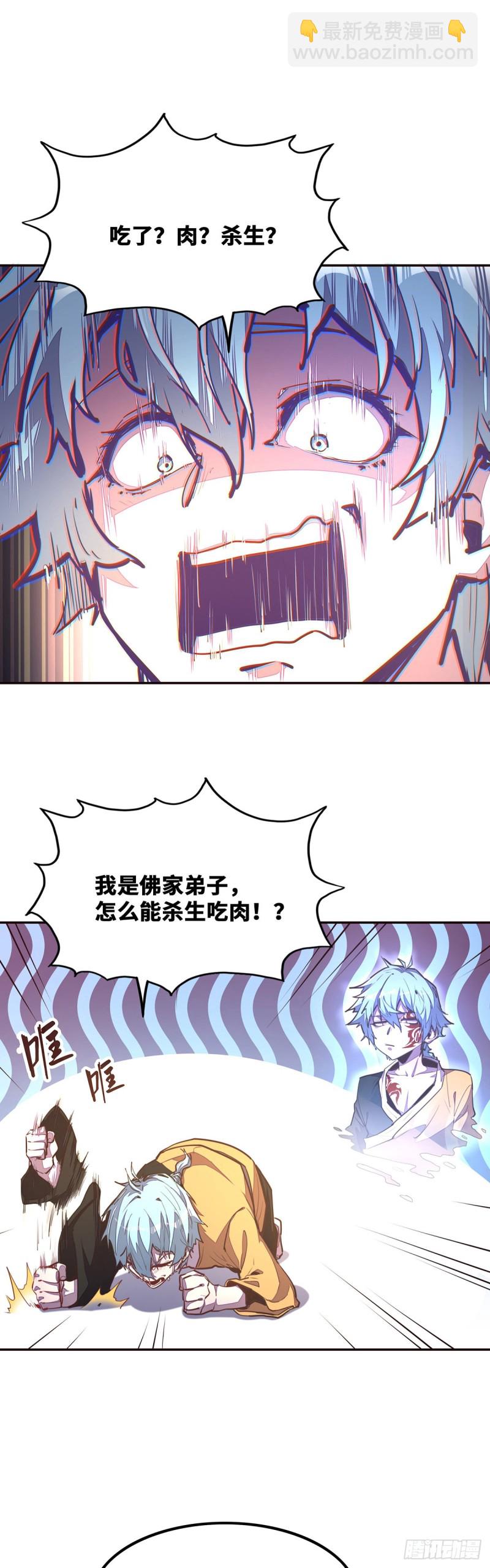 第九十三话-第104话