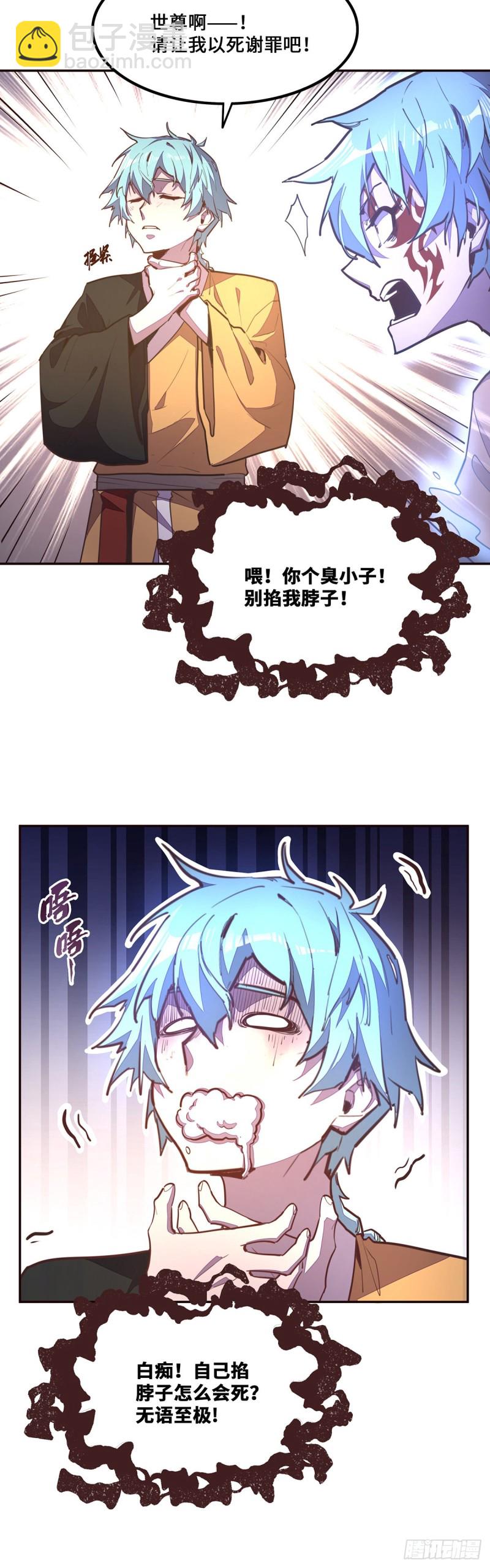 第九十三话-第104话