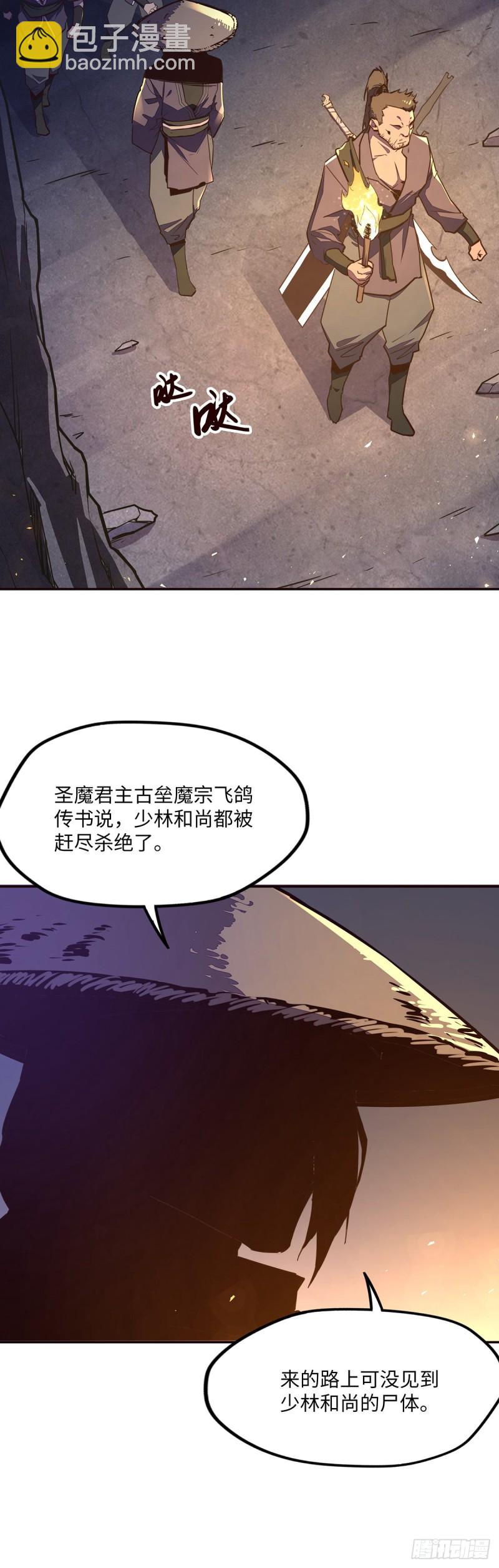 第九十五话-第106话