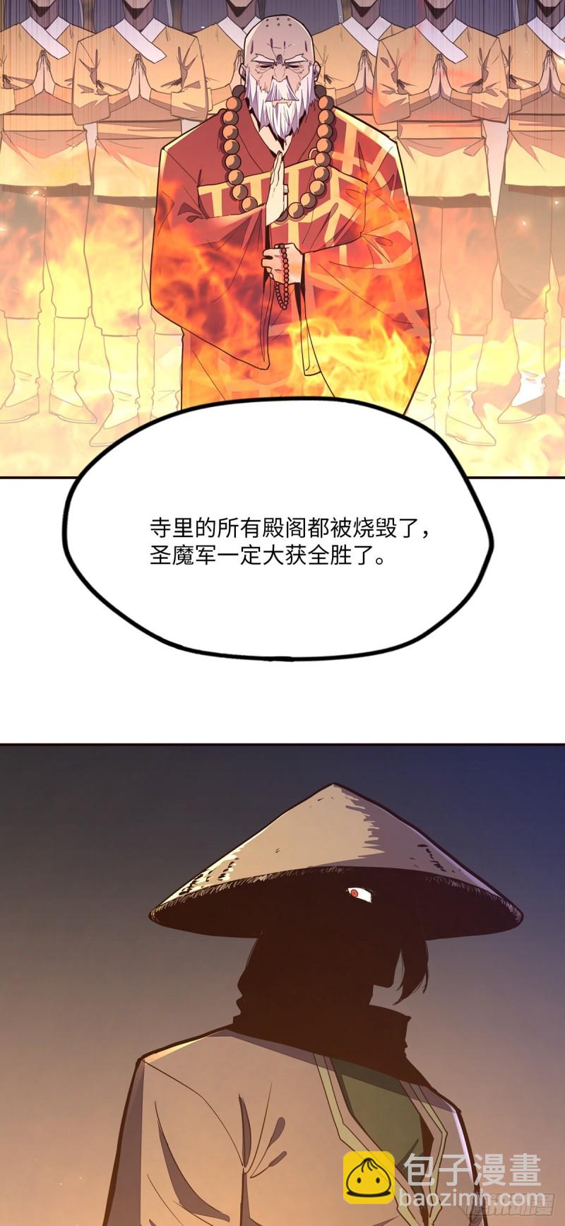 第九十五话-第106话