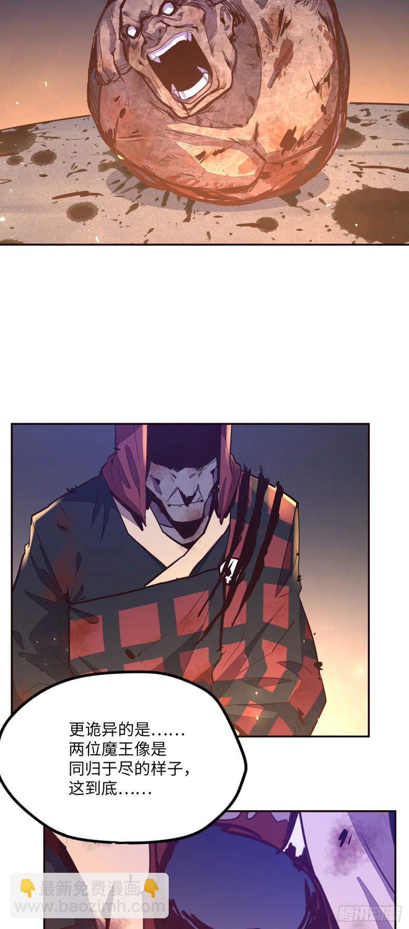 第九十五话-第106话