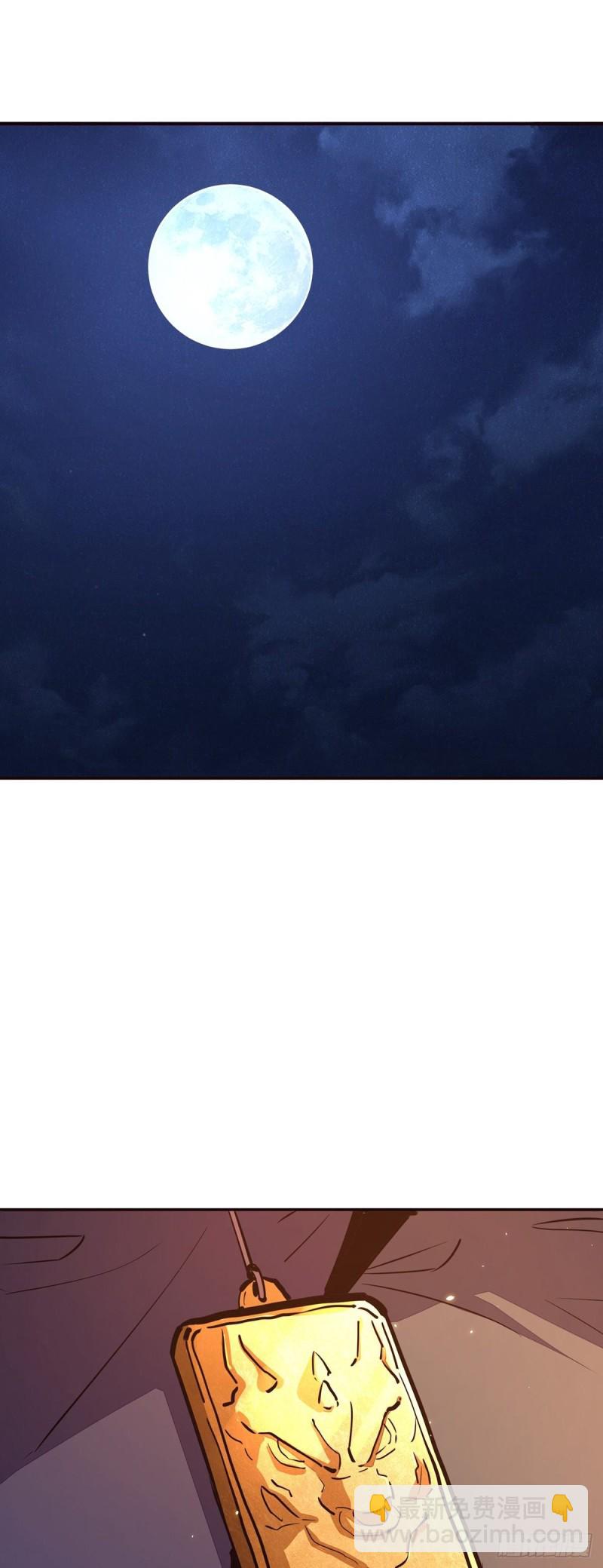 第九十五话-第106话