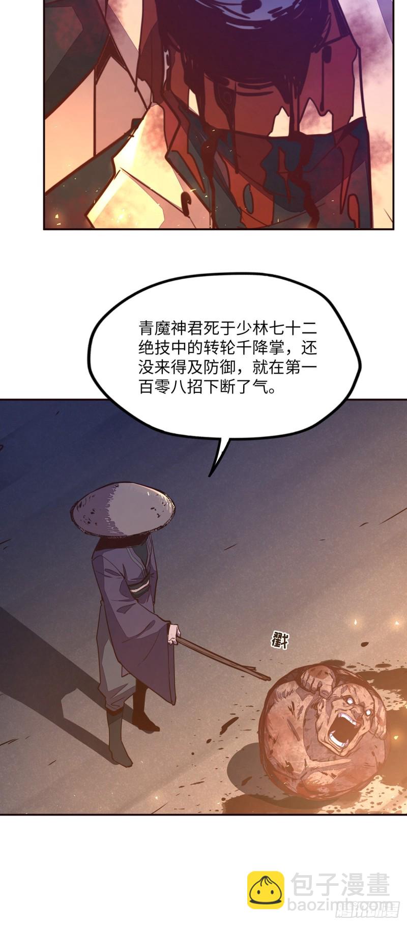 第九十五话-第106话