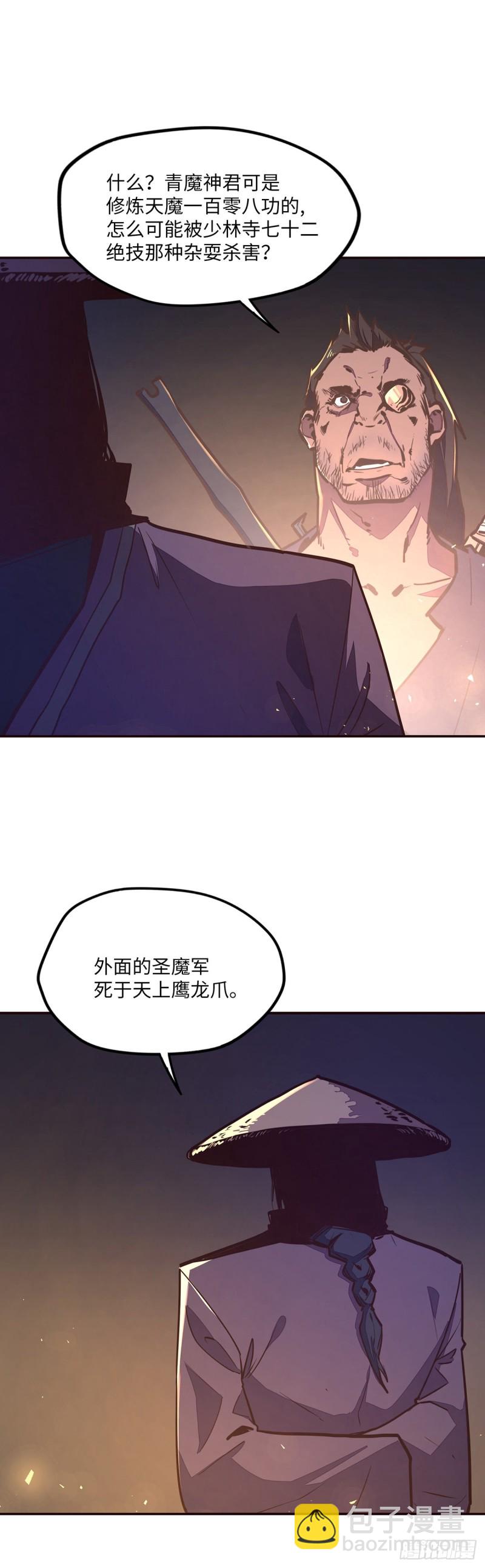 第九十五话-第106话