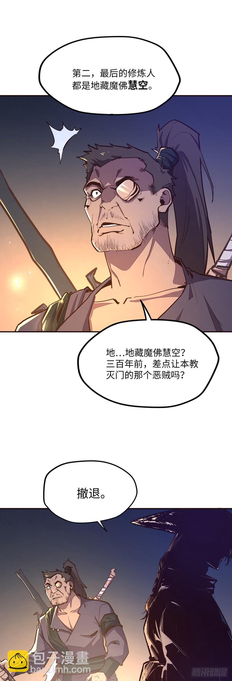 第九十五话-第106话