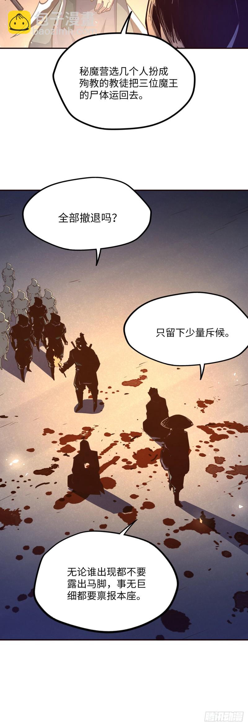 第九十五话-第106话