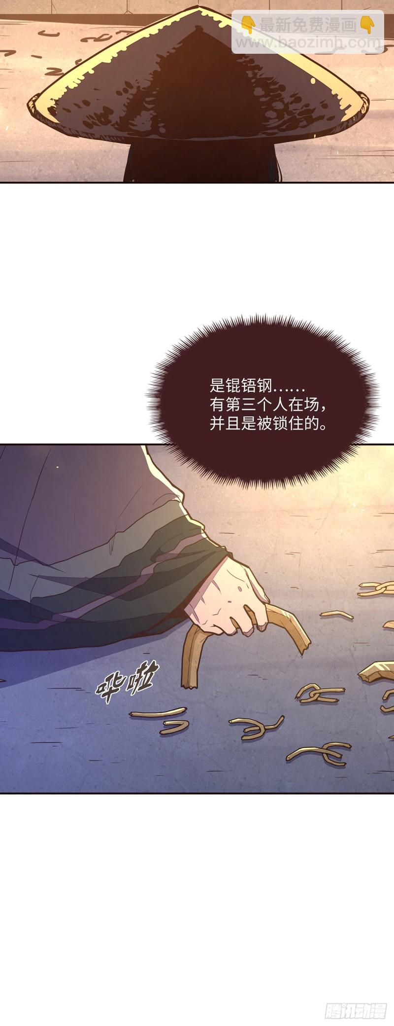第九十五话-第106话