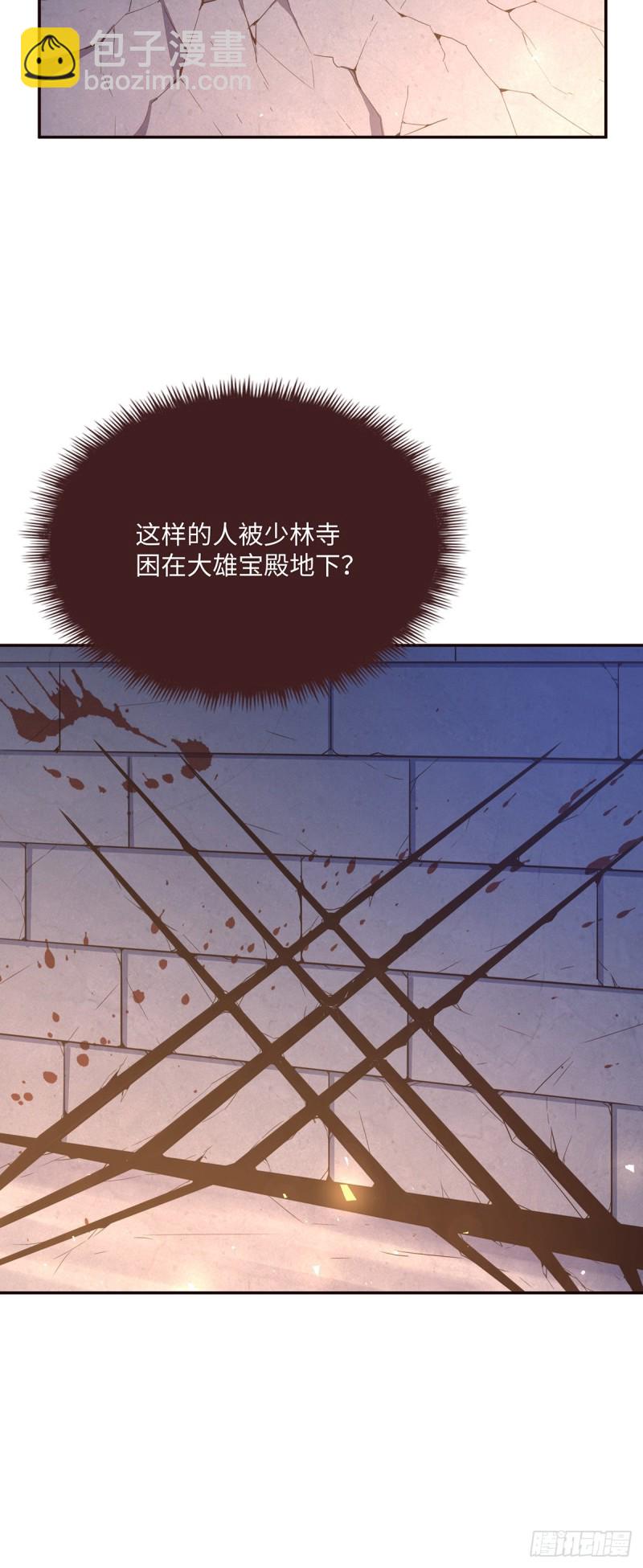 第九十五话-第106话