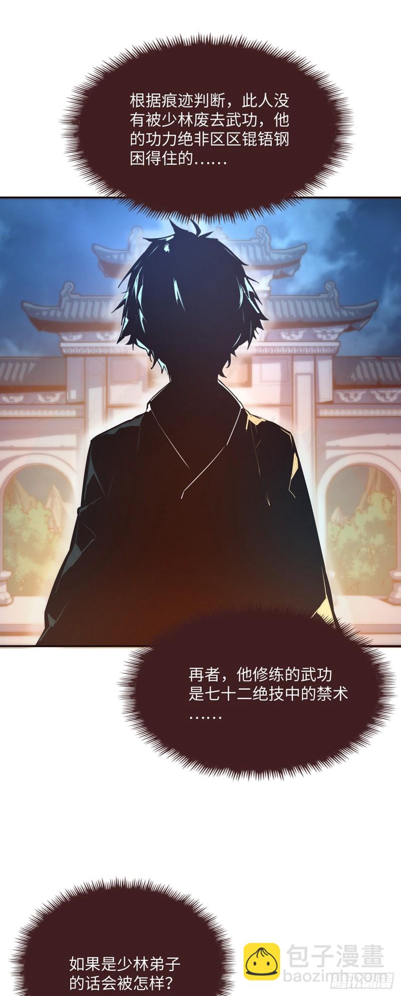 第九十五话-第106话