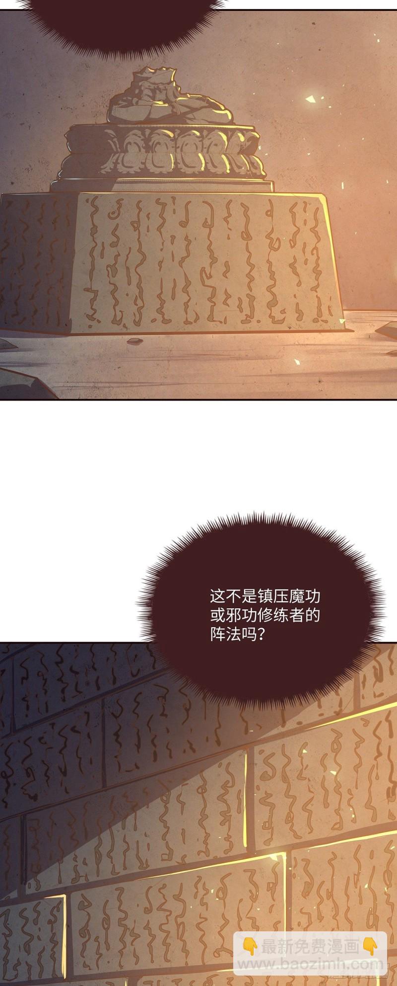 第九十五话-第106话