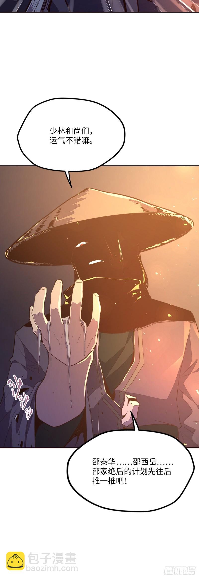 第九十五话-第106话