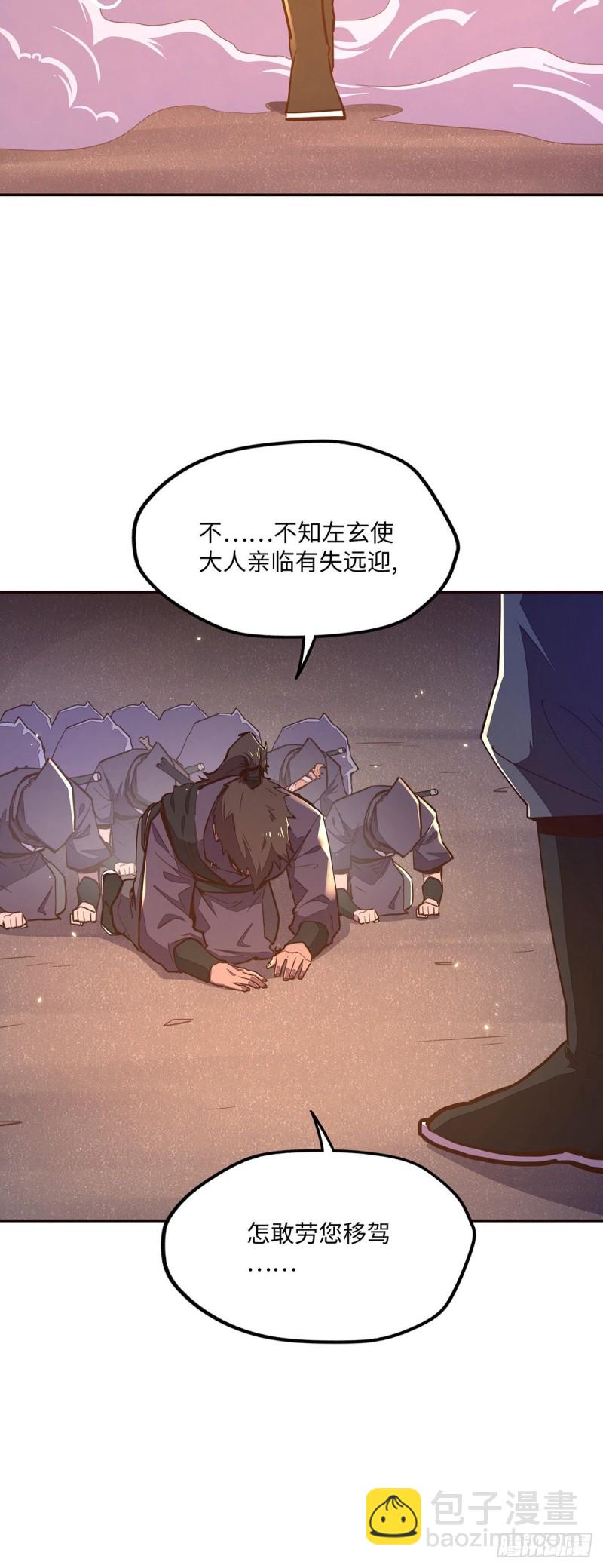 第九十五话-第106话