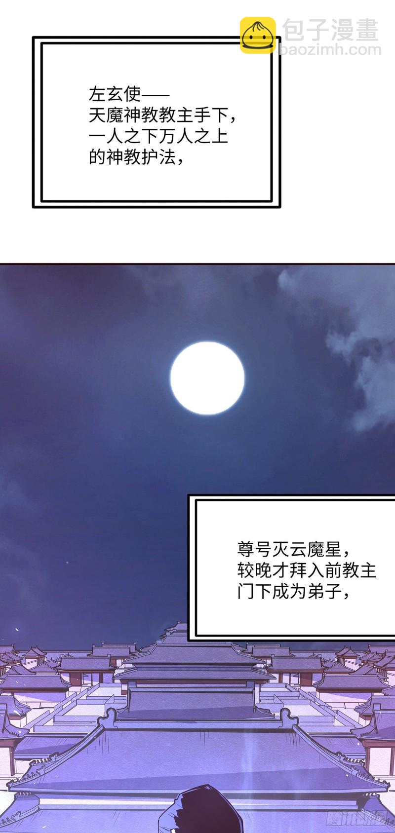 第九十五话-第106话