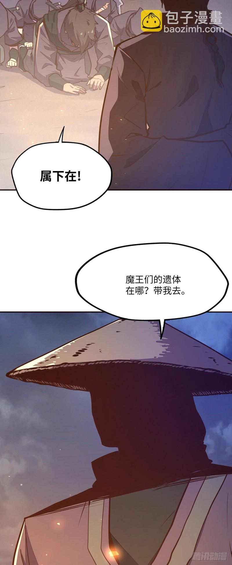 第九十五话-第106话