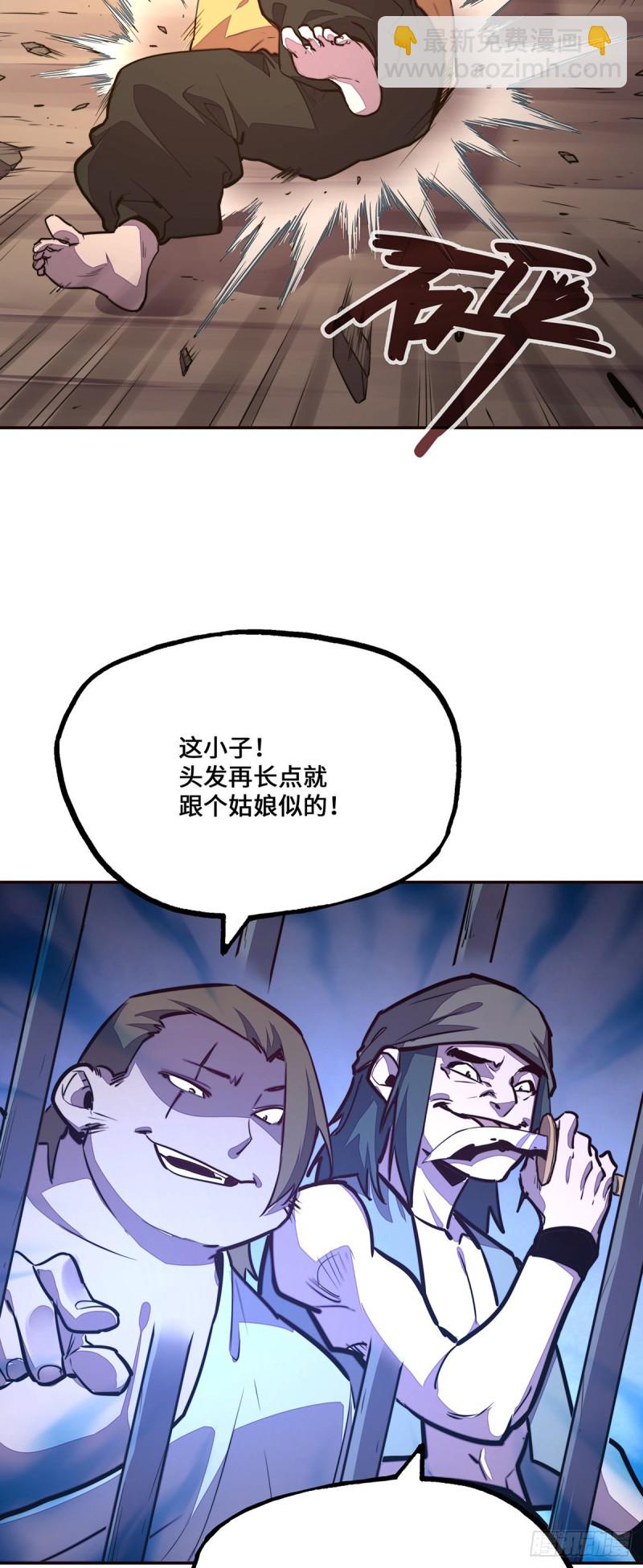 第九十七话-第108话