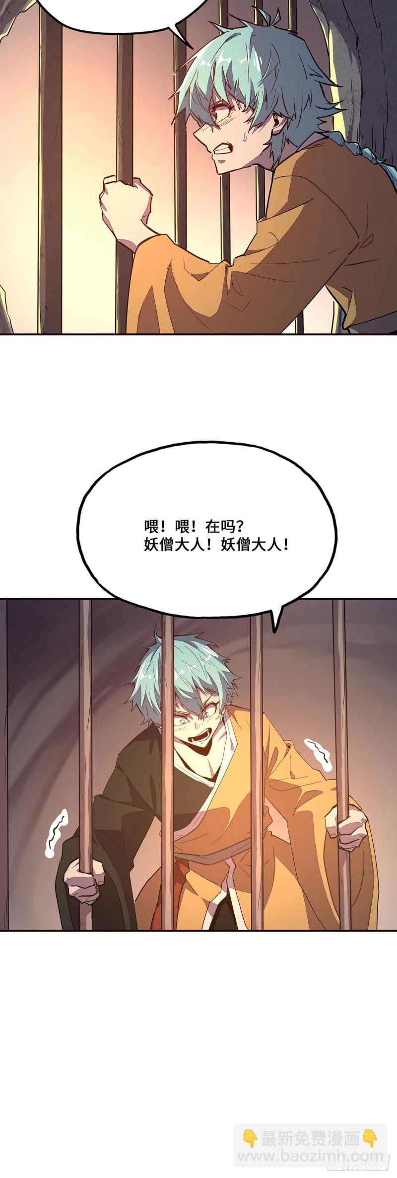 第九十七话-第108话