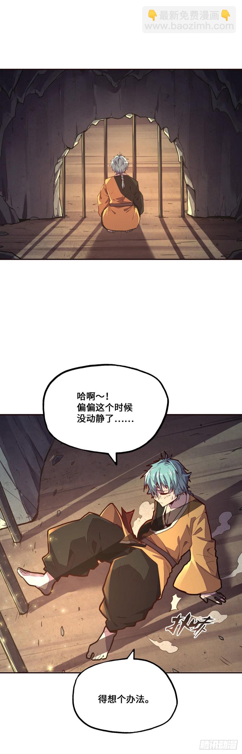 第九十七话-第108话