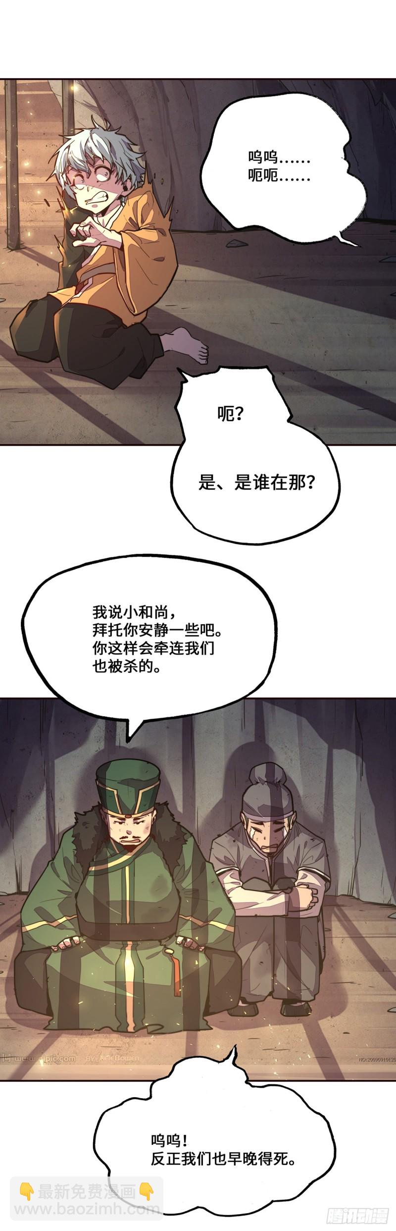 第九十七话-第108话
