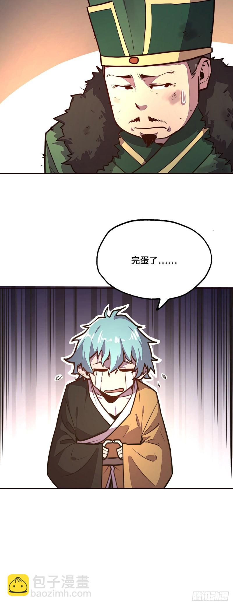 第九十七话-第108话