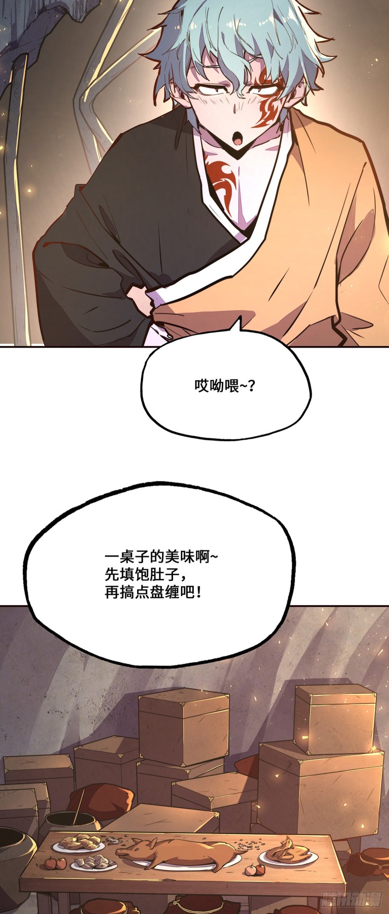第九十七话-第108话