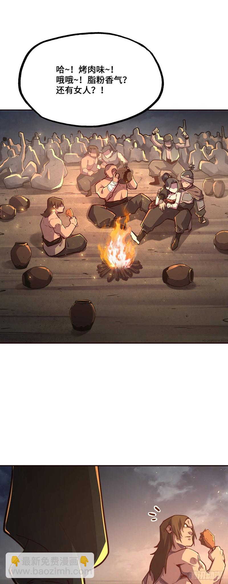 第九十七话-第108话
