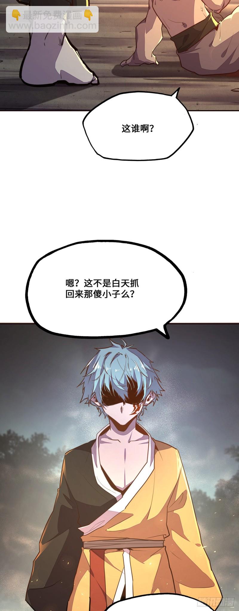 第九十七话-第108话