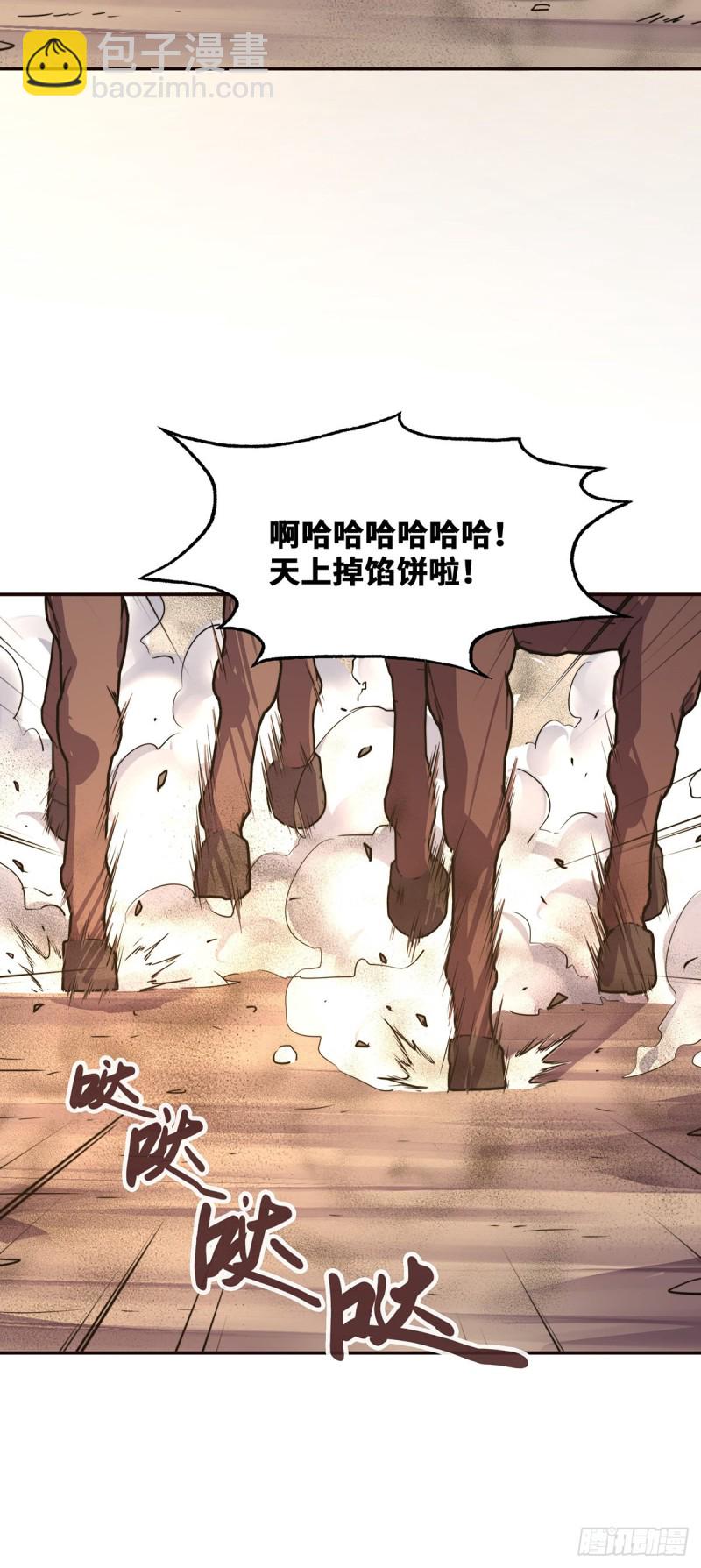 第九十七话-第108话
