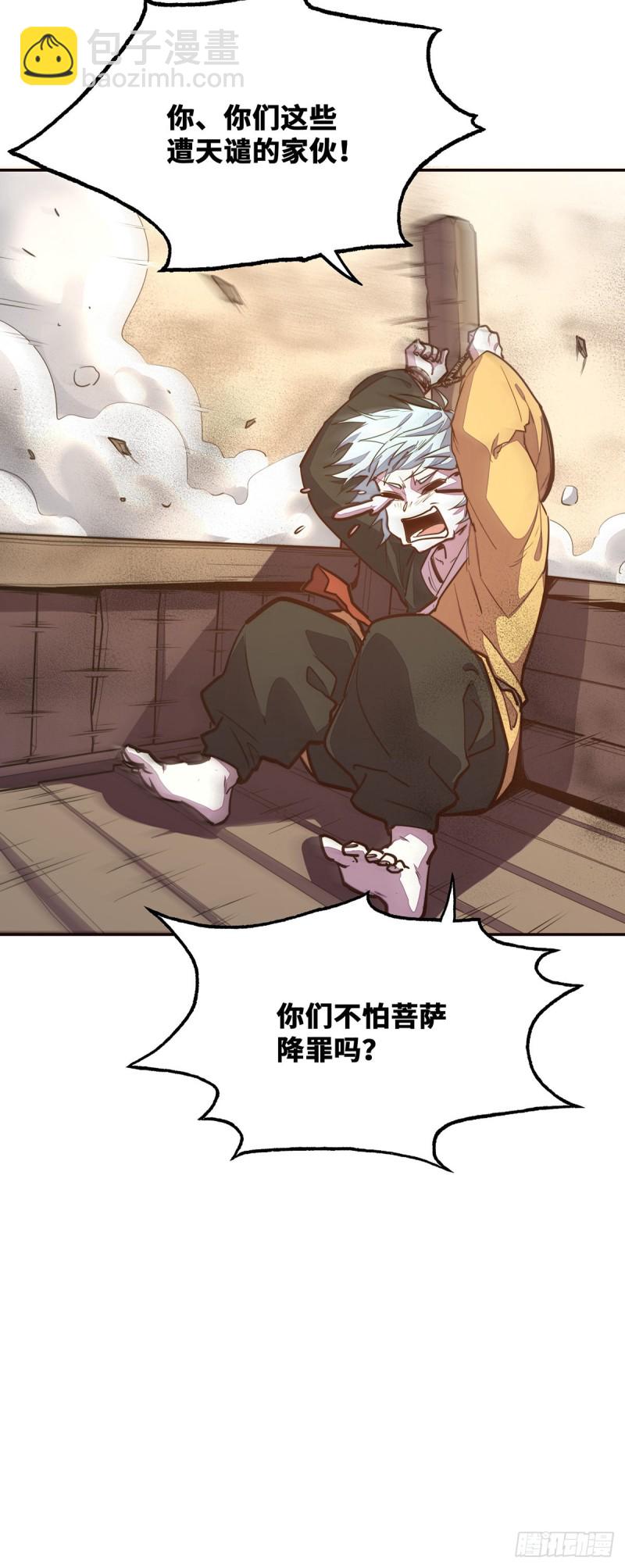第九十七话-第108话