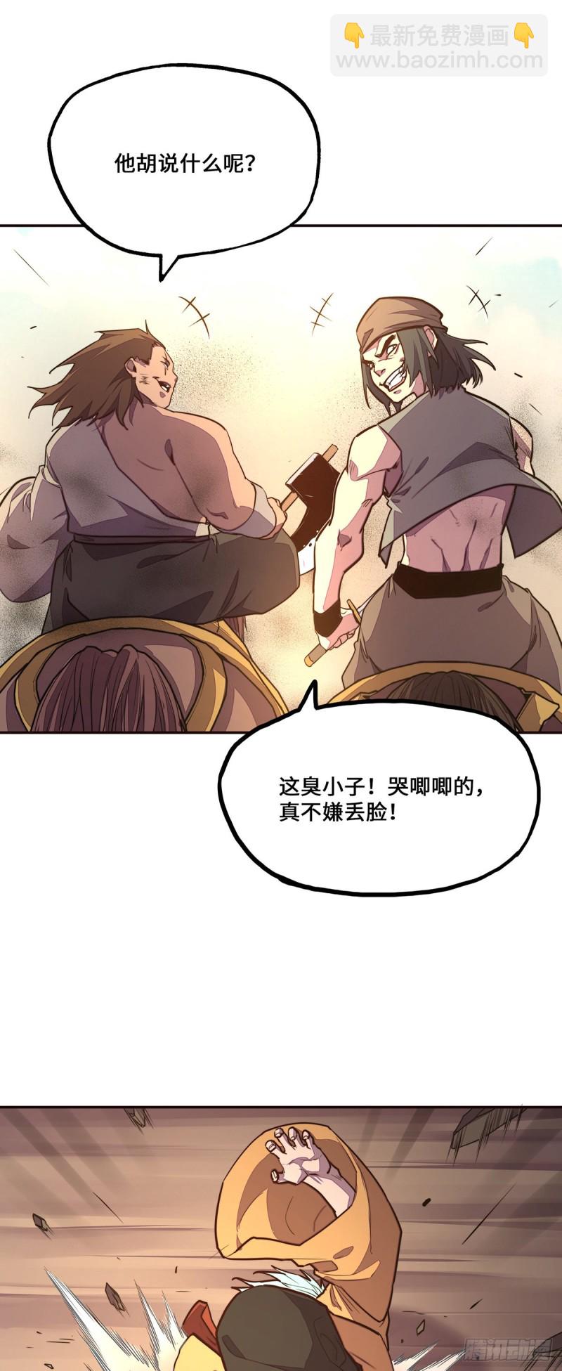第九十七话-第108话