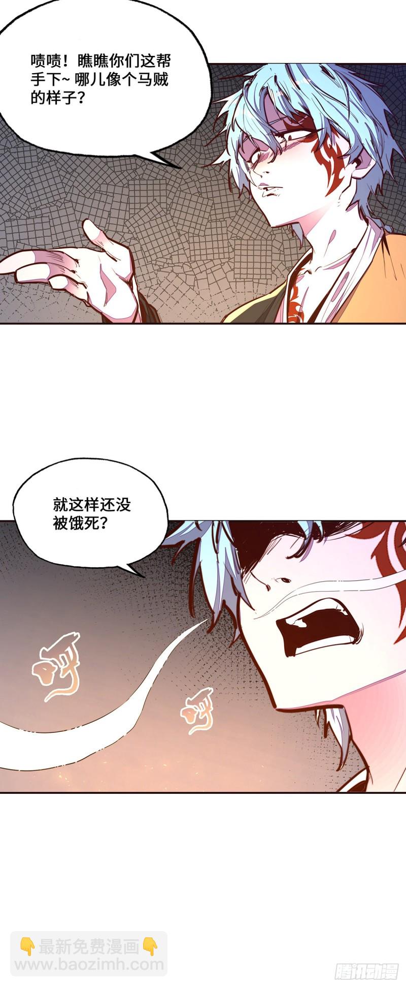 第九十九话-第110话