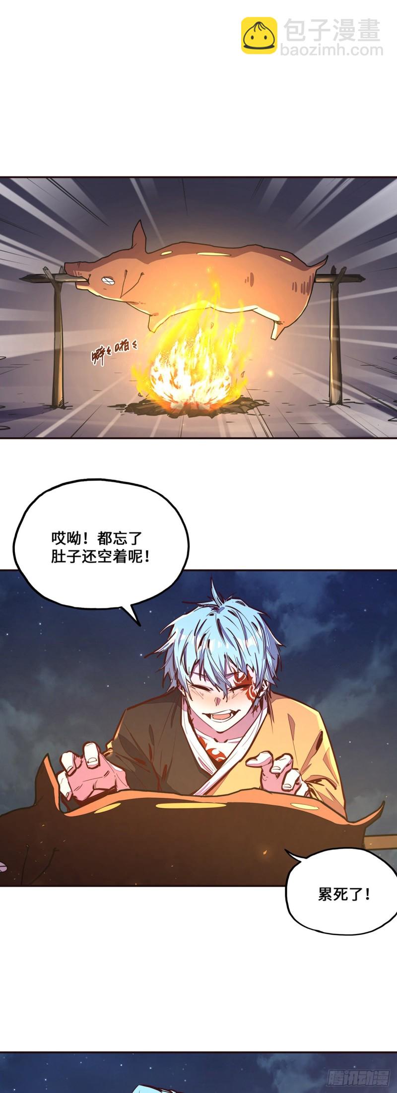 第九十九话-第110话