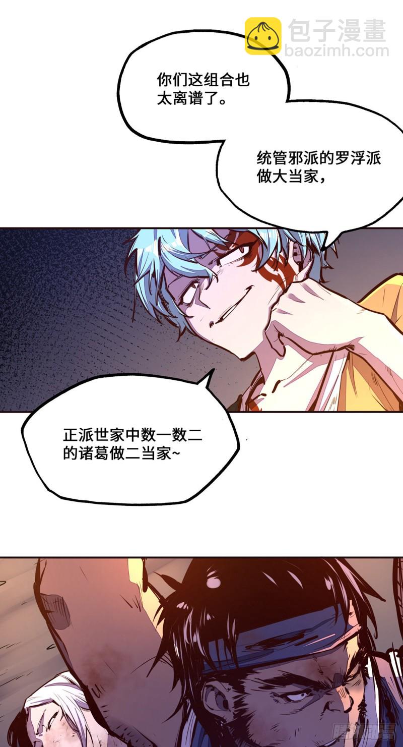 第九十九话-第110话