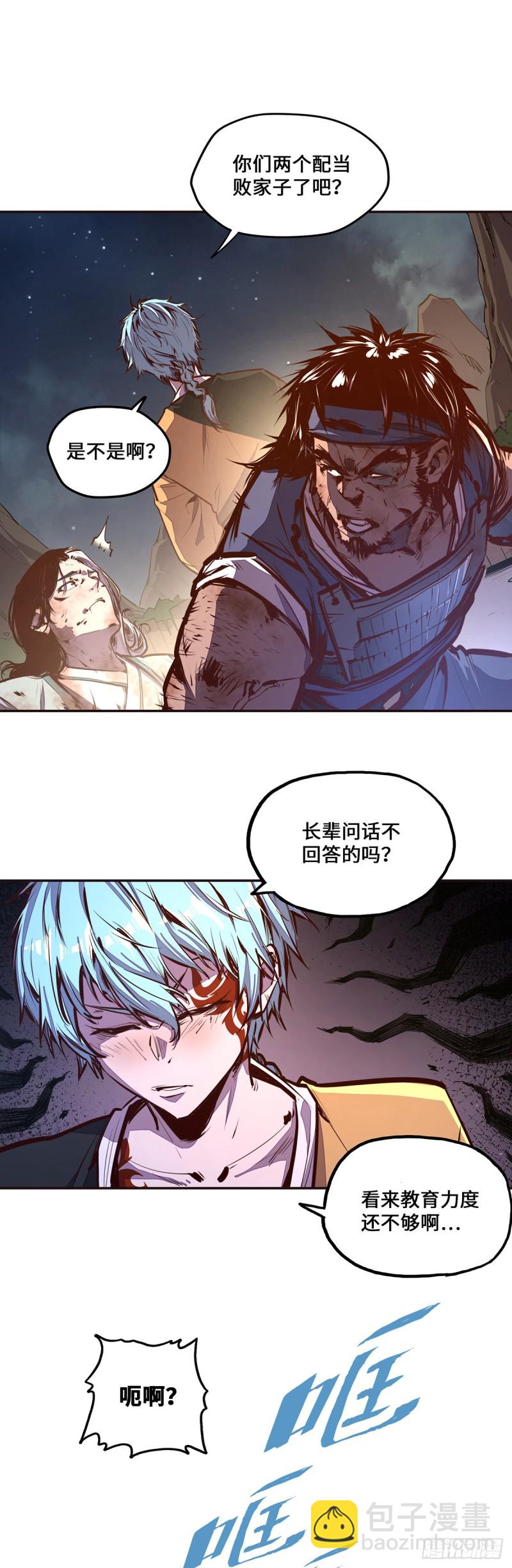 第九十九话-第110话