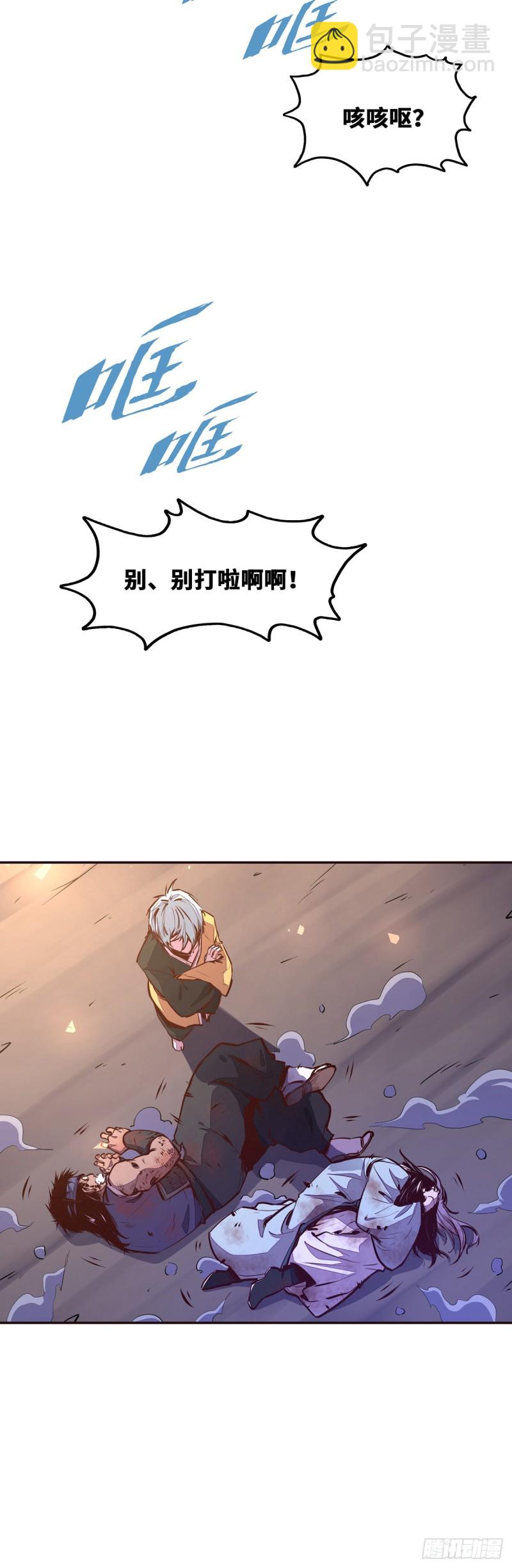 第九十九话-第110话